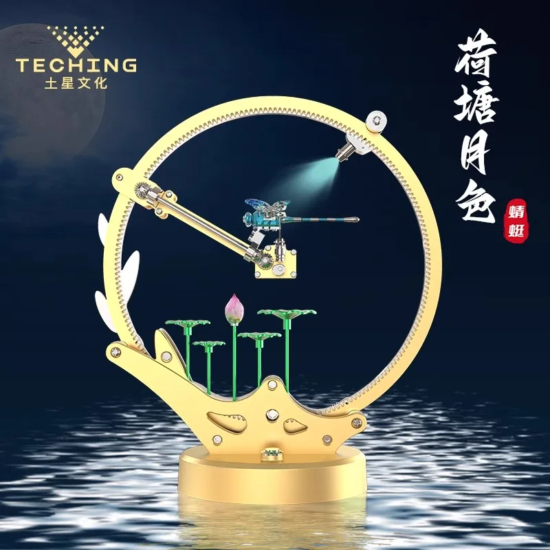 

Lotus Pond Moonlight Mechanical Dragonfly 3D Three-dimensional Metal Puzzle Handmade Assembled Model Creative Ornament Gift
