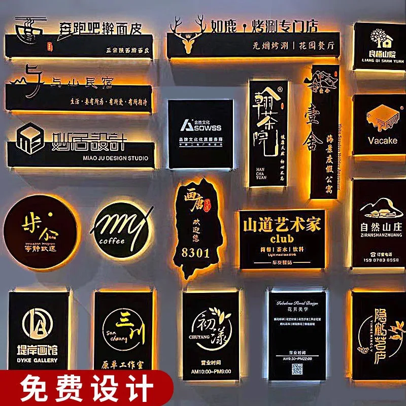 Custom. [1204 People Praise] Signs Light Box Front Desk Billboard Background Wall Customization Iron Display Hollow out LED