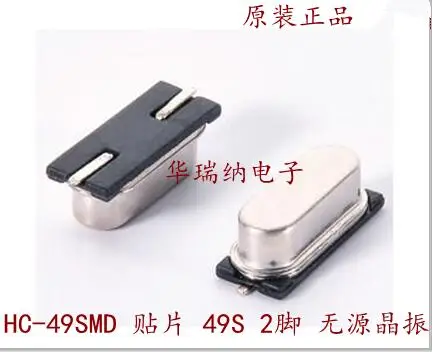 

100pcs/lot SCTF 2 8M 8MHZ 8.000MHZ 49SMD 20PF chips Electronic new