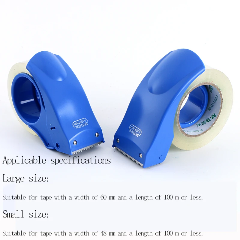 M&G 테이프 디스펜서 플라스틱 밀봉 포장 기계 포장 소포 60/48mm 폭 롤 테이프 커터 밀봉 테이프 홀더 수동