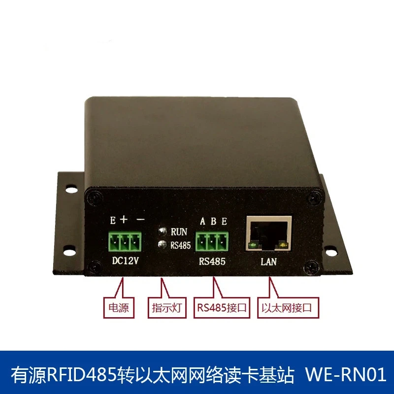 Rfid Positioning Electronic Tag RS485 to Ethernet Serial Port Converter Positioning Card Reading Base Station WE-RN01