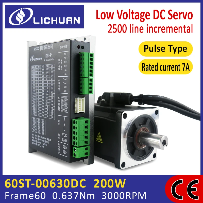 Lichuan DC servo motor 24-50V 200W and 400W DC motor servo with DC servo driver pulse+direction+position control