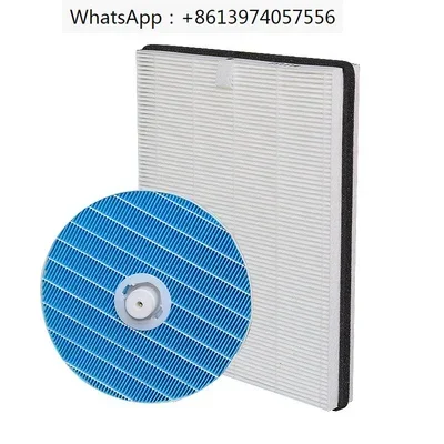 

FY1114 hepa FY5156 humidifier filter for HU5930 HU5931 humidifier replacement filter parts