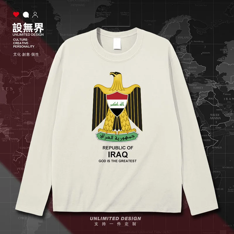 Republic of Iraq Iraqi IRQ mens t shirt meeting sporting fashion gyms Short-sleeved tees sports brands clothing clothes summer