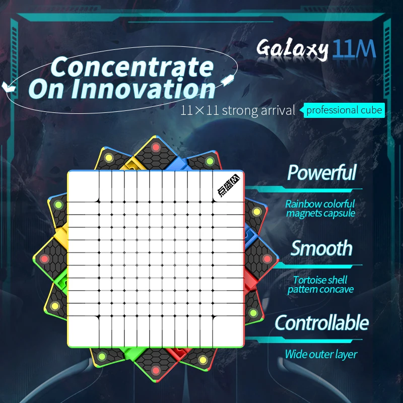 

DianSheng Galaxy 11x11x11 Магнитный волшебный куб 11 м Скоростной куб без наклеек Профессиональные игрушки-головоломки Детский подарок