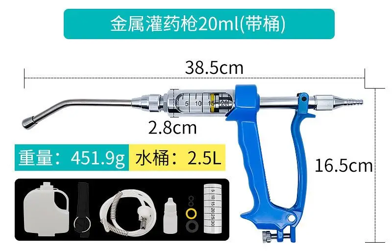 Irrigator: Veterinary Cattle and Sheep Metal Irrigator, Continuous Irrigator, Feeder, Irrigator, Pig Sheep Irrigator