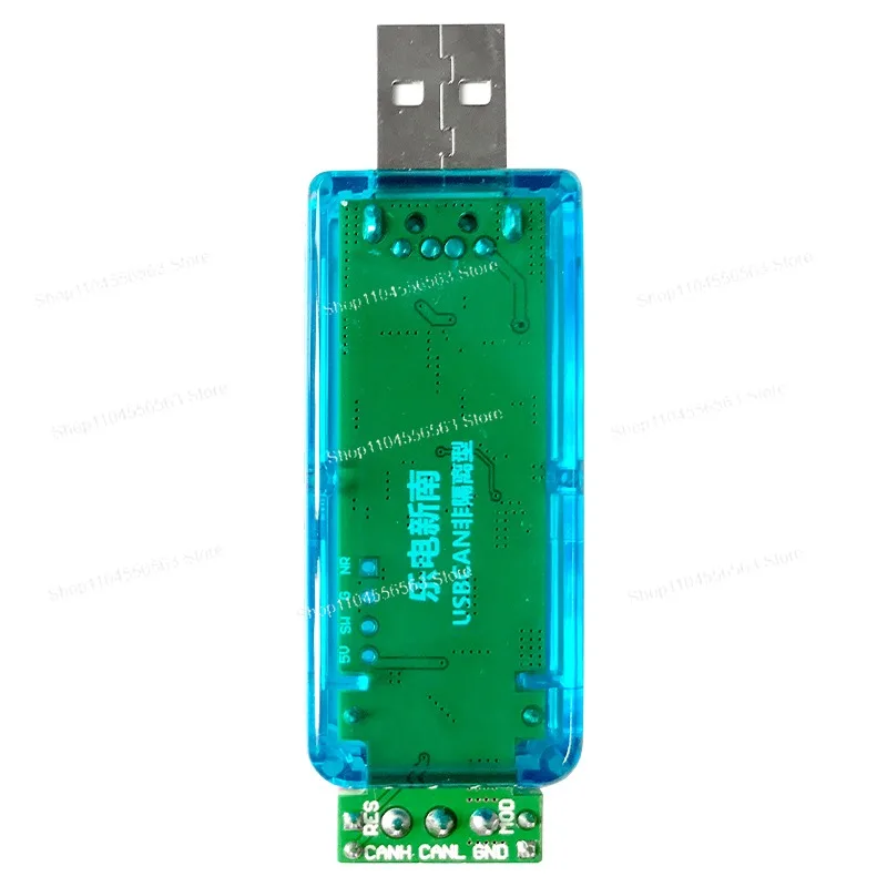 Stable USB to CAN to USB Compatible Zhou Ligong USBCAN Virtual Serial Port