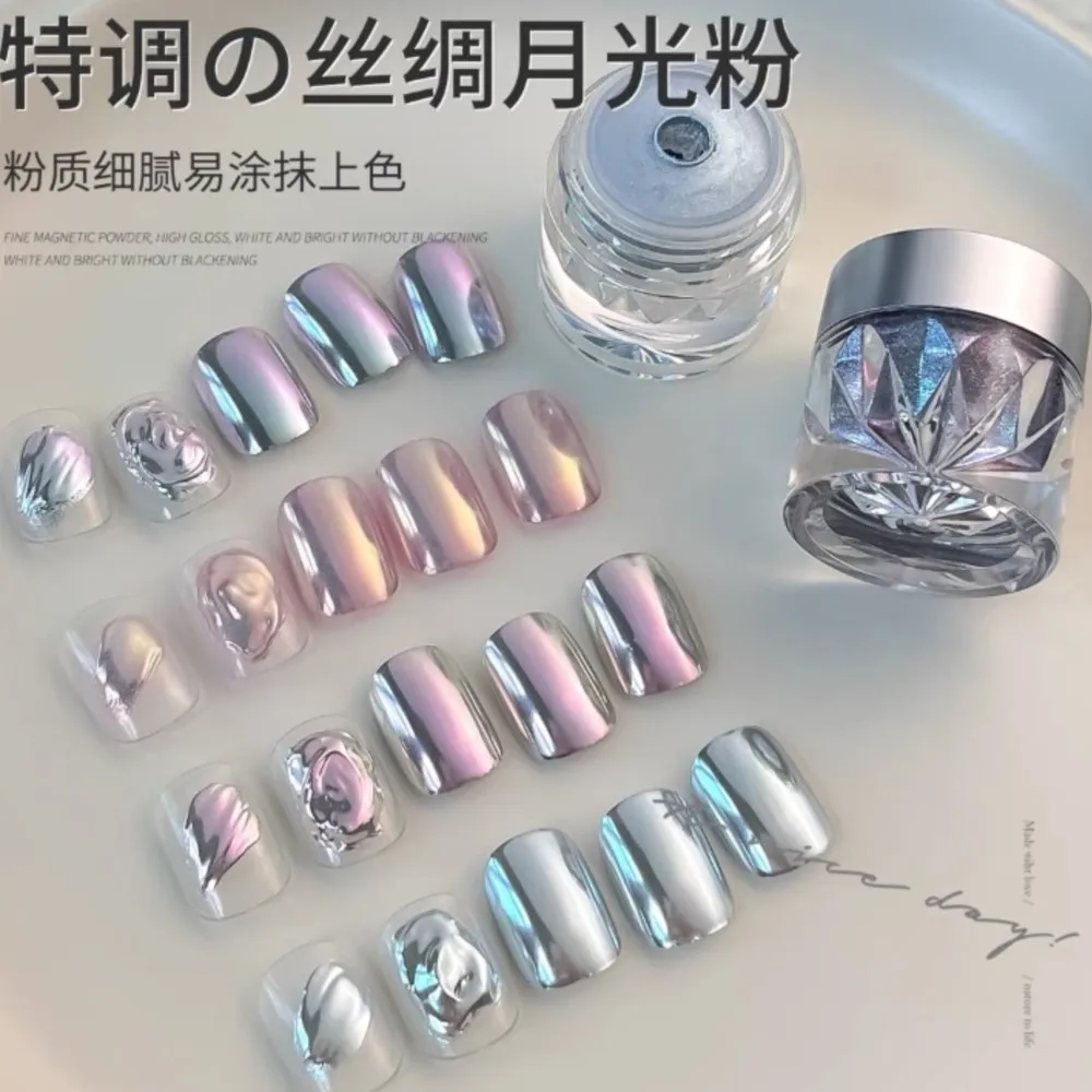1Jar Super Bright Silk Mirror Aurora Nail Powder Cat Eye Meatllic Glitter Dust Chrome Powder Shell Mirror Pigment Nail Supplies