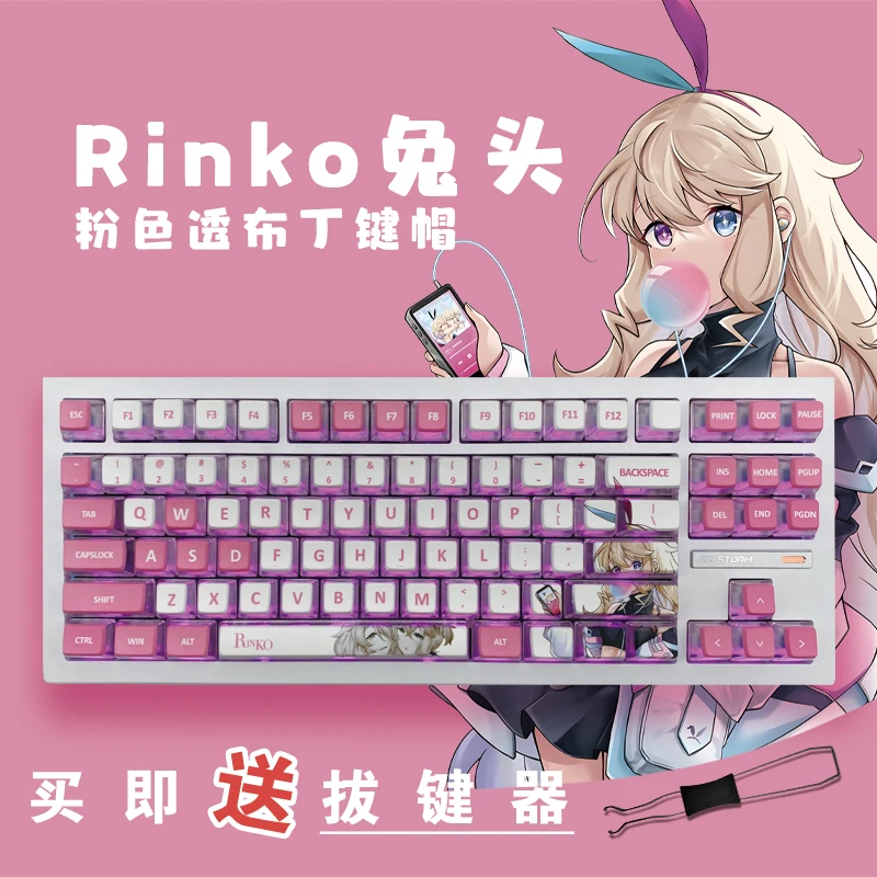 

Rinko Anime Keycaps Pink 120key Transmitting Customized Keyboard Caps ASA Profile Keycaps for Mechanical Keyboard Accessories