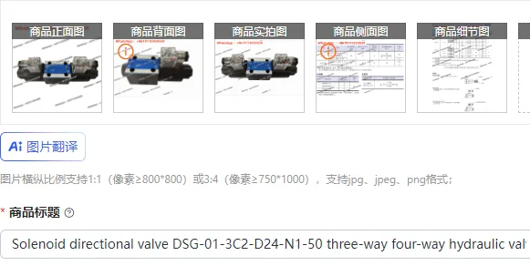 

Электромагнитный распределительный клапан DSG-01-3C2-D24-N1-50, трехходовой, четырехходовой гидравлический клапан