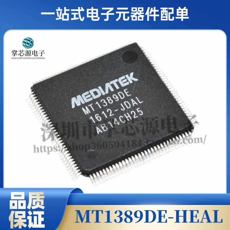 MT1389DE-HEAL Car DVD Decoder Chip TQFP Package Brand New Original Stock Can be shot directly