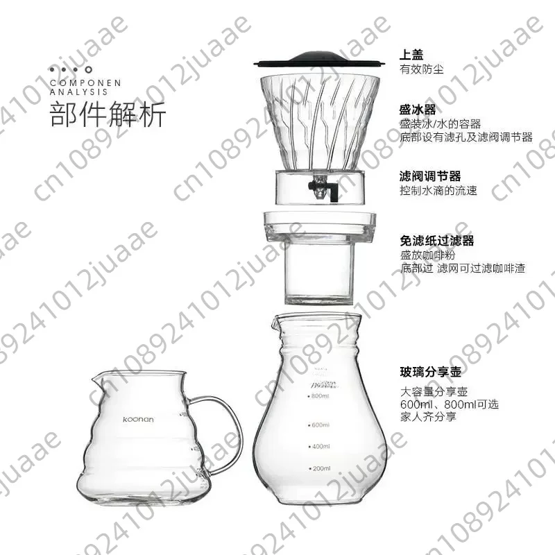 Water Drip Coffee Machine New Reusable Filter Tools Glass Espresso Coffee Dripper Pot Ice Cold Brew Coffee Maker BDH-04