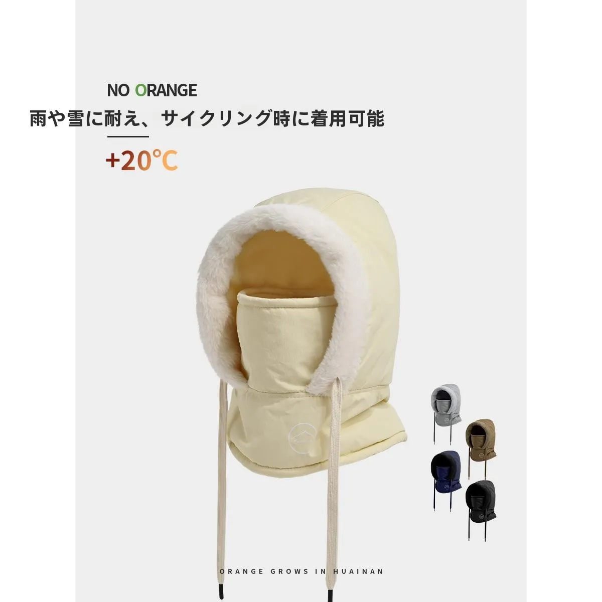 children's-skiing-warm-windproof-cycling-hat-scarf-men's-winter-helmet-inner-liner-cap-m-snowcap-ex-four-seasons