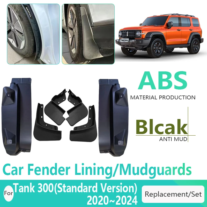 Car Mud Guards For Wey Tank 300 Standard Version 2020~2024 Antifreeze Mudguard Mudflaps Black Door Fender Wheel Auto Accessories