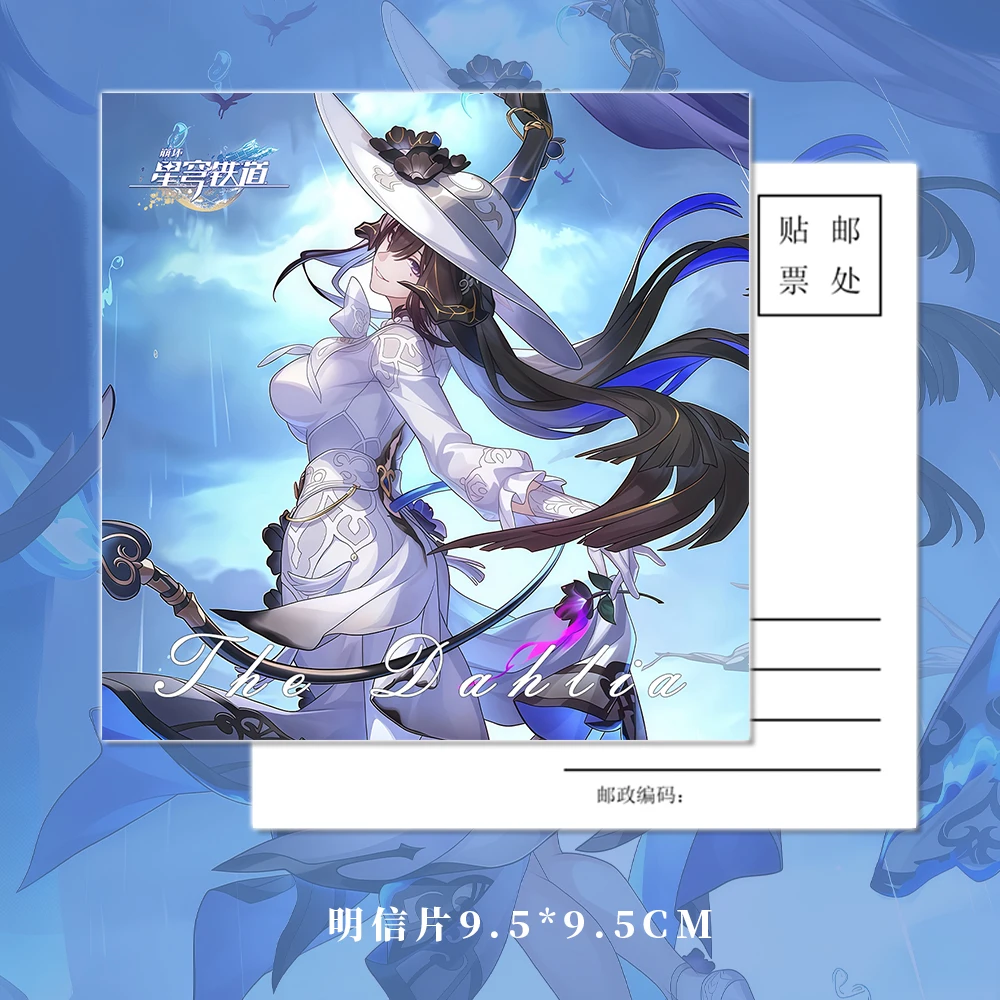 هونكاي: ستار السكك الحديدية لعبة الداليا 6 قطعة/المجموعة شارة المفاتيح صور بطاقة بريدية الليزر تذكرة الحلي الزخرفية هدية عيد الميلاد