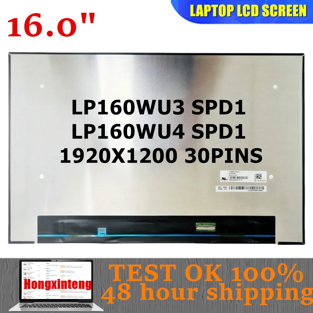 LP160WU4 SPD1 LP160WU3 SPD1 LP160WU3-(SP)(D1) LP160WU4-(SP)(D1) 16.0INCH 1920X1200 EDP 30PINS Laptop LCD Screen Panel Display