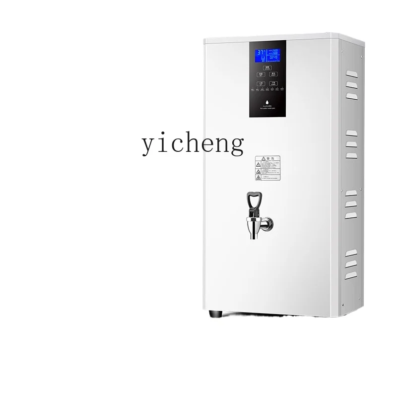 

Tqh Wall-Mounted Water Boiler Large Capacity Multi-Functional Milk Tea Shop Equipment Commercial Water Boiler Step-by-Step