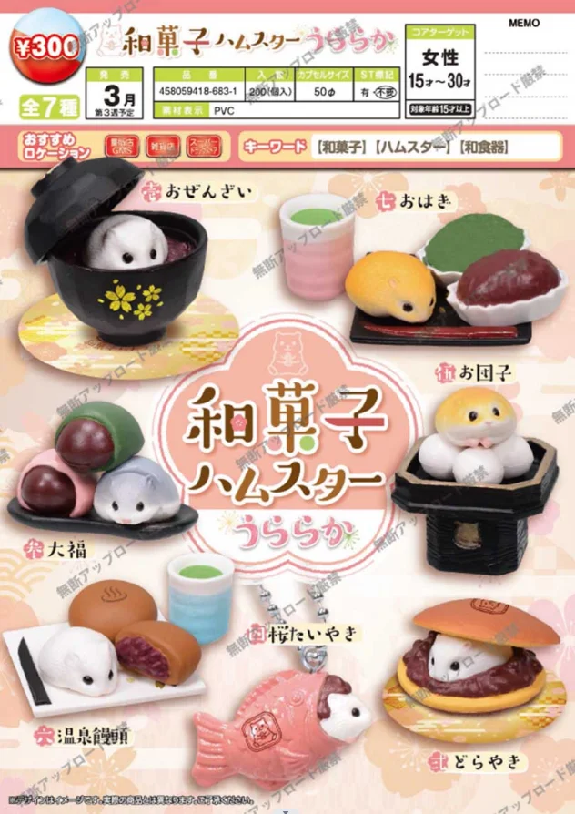 

Original Tarlin Gashapon Cute Anime Capsule Toys Hamster Wagashi Gong Cake Dumplings Figurine Kawaii Miniature Figure Gift