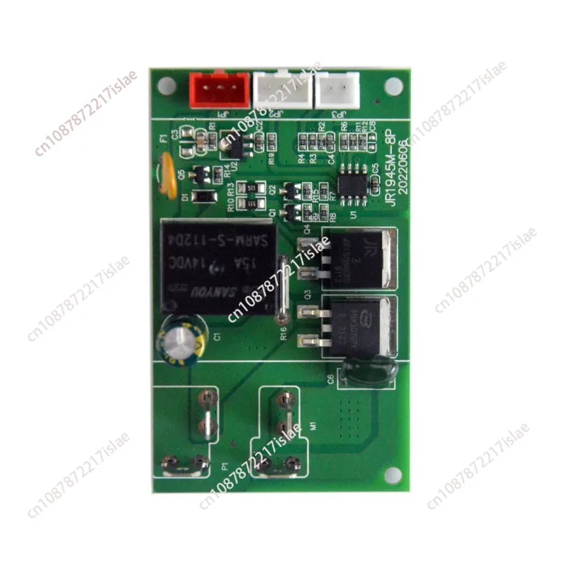 JR1945M-7P children's electric vehicle controller JR1945M-2-7P-12V circuit board main board stroller accessories