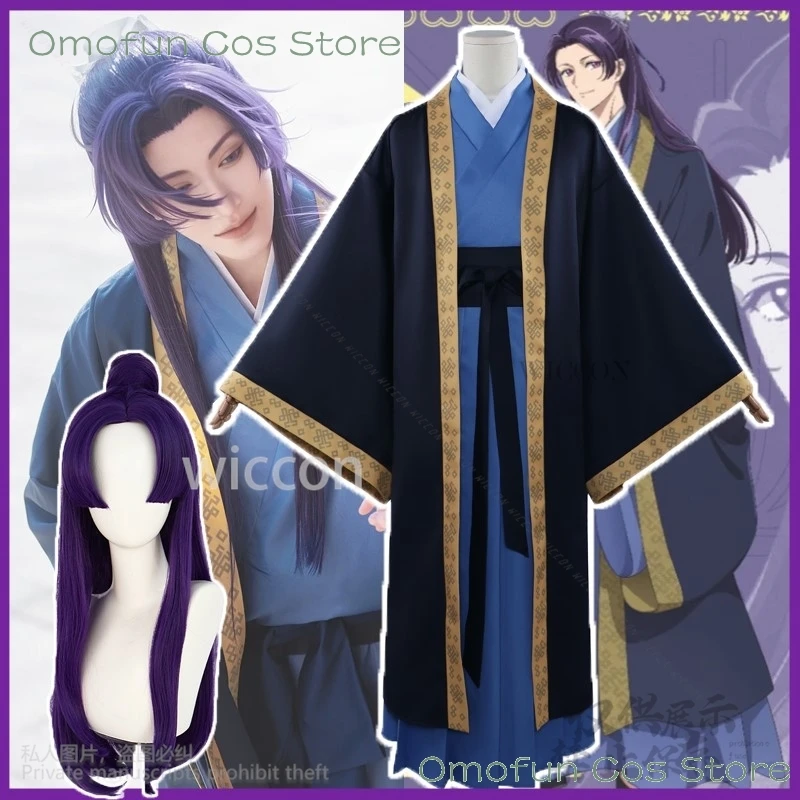 Anime The Apothecary Diaries Cosplay Jinshi Costume Chinese Uniform Outfits Halloween Christmas Carnival Party CustomiAnime