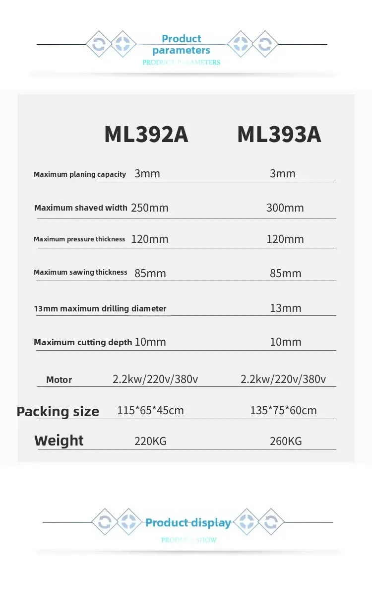 آلات النجارة لسطح المكتب بفتحة مربعة آلة متعددة الأغراض/مطوي/منشار/مسوي كهربائي متعدد الوظائف عشرة في واحد #3