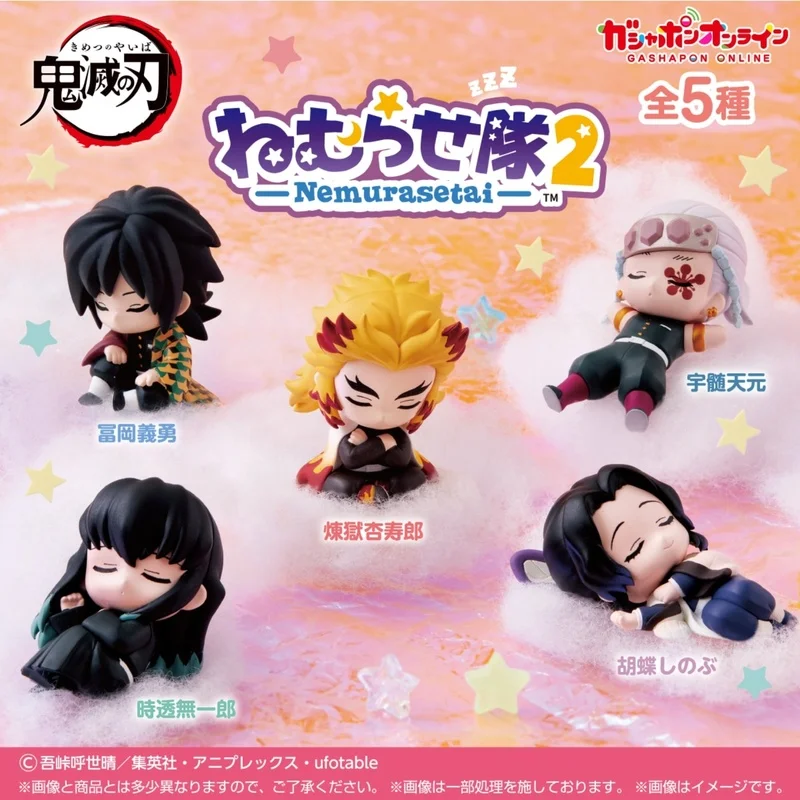 Bandai оригинальная фигурка Gashapon Demon Slayer Sleep Squad, том 2, фигурка Muichiro Tokito, Коллекционная мини-фигурка, игрушка в подарок