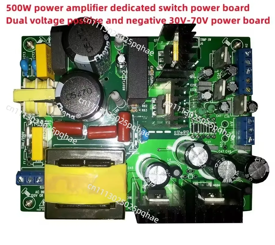 Excellent 500W Amplifier Switching Power Supply Board Dual-Voltage PSU+/-30V +/-55V +/- 60VDC +/- 50VDC+/-70V,Stable Performance