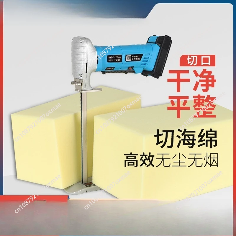

Electric sponge saw Reciprocating saw Sponge electric scissors cutting machine High density sponge saw