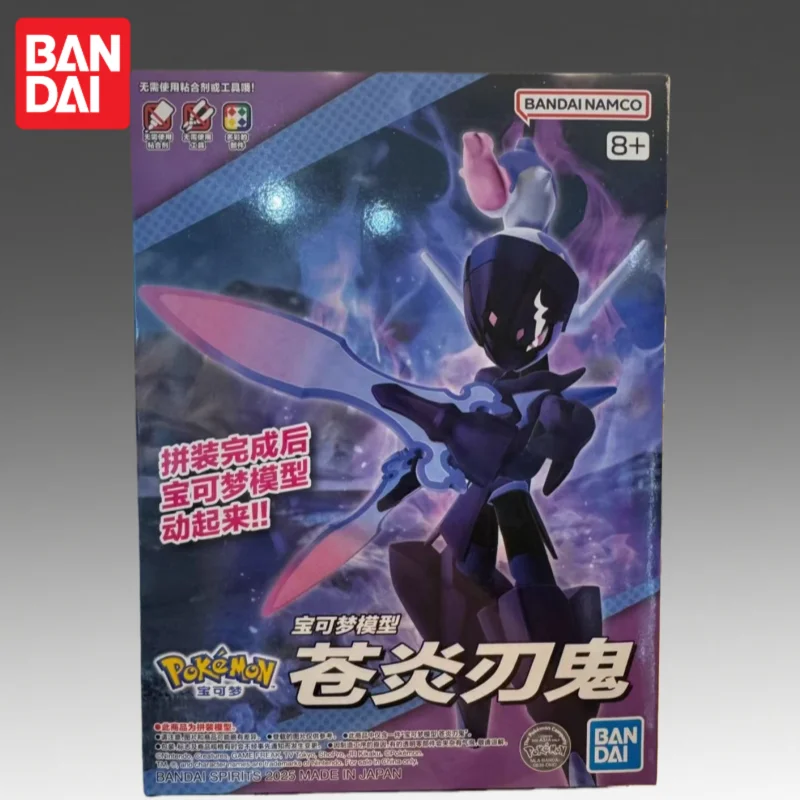 In Stock Bandai Original Banpr - Model Kit Rayquaza 评论和价格