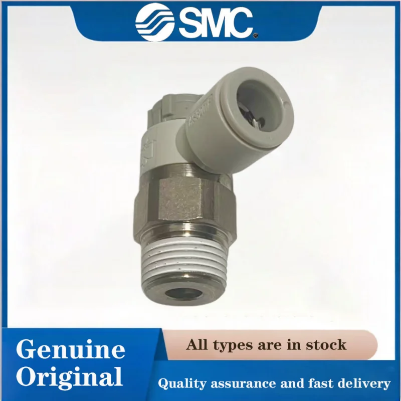 SMC AS3201F-03-10SA Swivel Elbow Throttle Speed Controller 10mm OD Tube Quick Fitting 3/8 Port Stable  Adjustment  Pipe Fitting