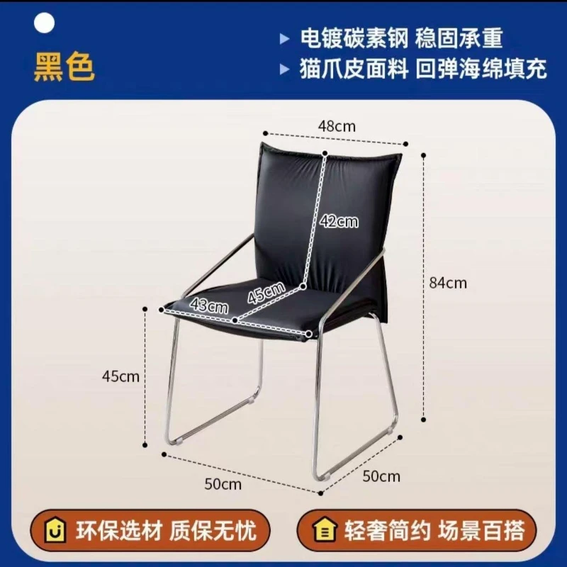 Simple modern restaurant chair home soft bag backrest single chair designer retro stool office casual chair