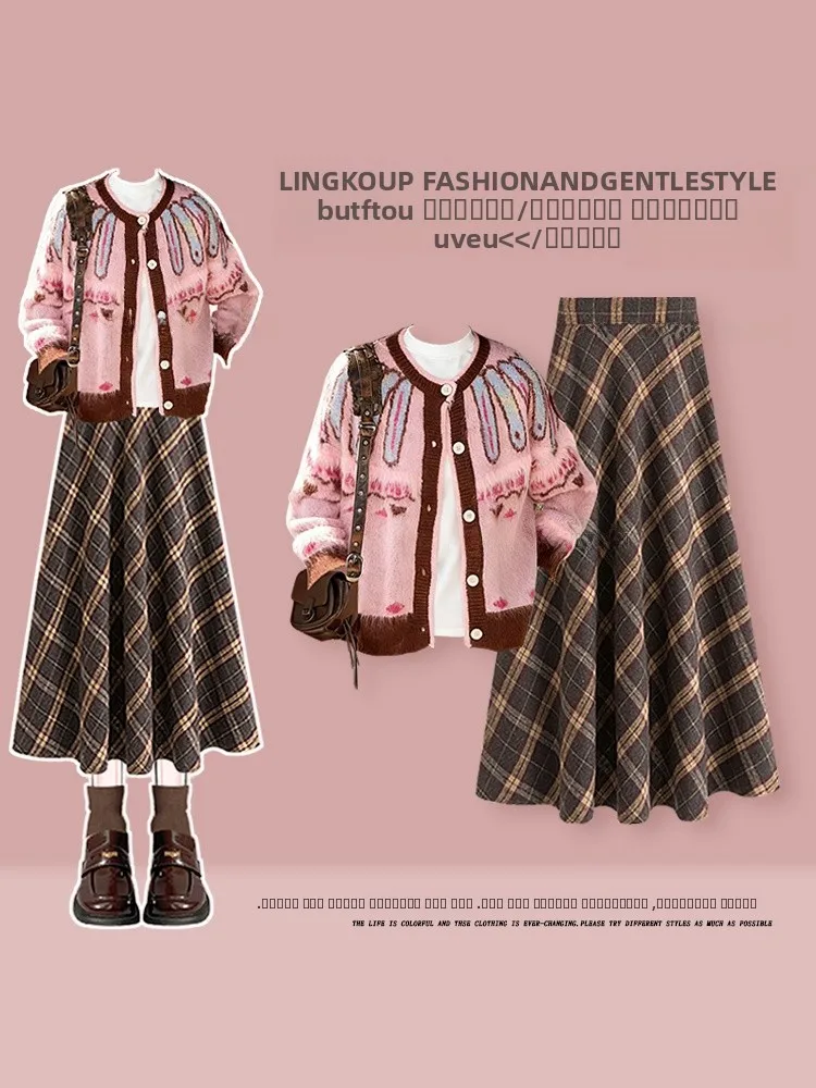 

Вязаный комплект из двух предметов для женщин: осенне-зимний базовый топ и клетчатая юбка, повседневный свободный крой, модный стиль