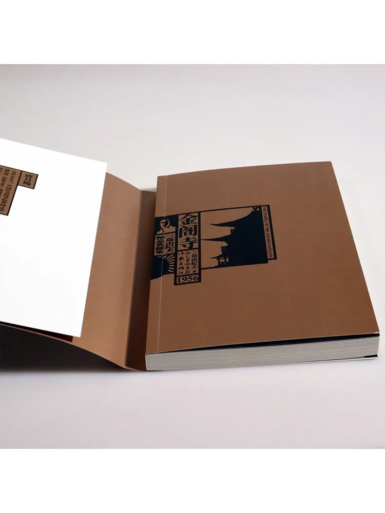 Libro-Winshare Kinkaku Ji Temple