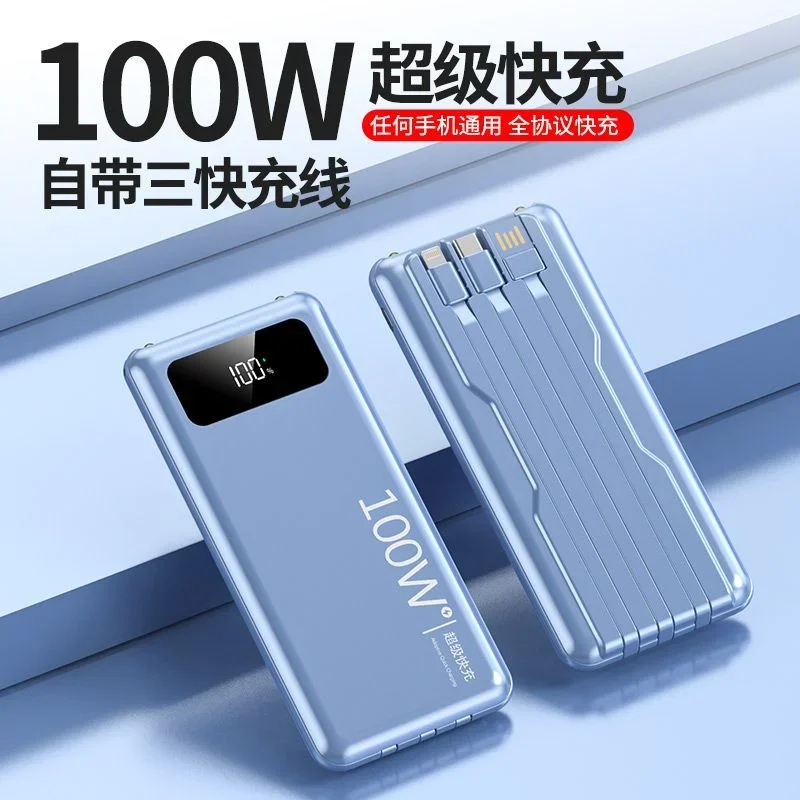 

Large capacity power bank 20000mAh data cable three-in-one