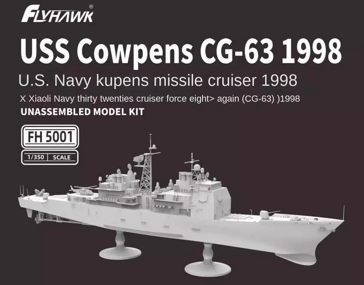 FLYHAWK FH5001 Ordinary Edition 1/350 Scale Uss Cowpens CG-63 1998 Model  Kit