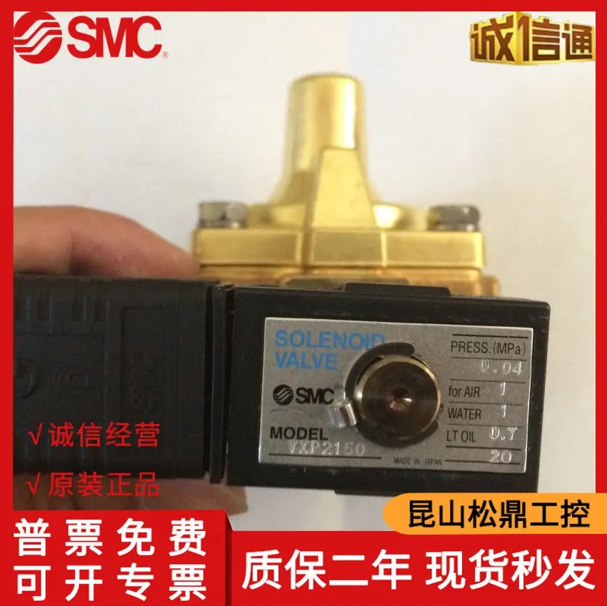 Japanese SMC Original Genuine Pilot Operated Two Way Solenoid Valve VXP2150-06-5D