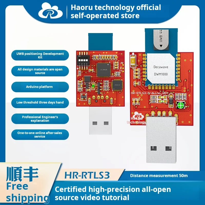 Haoru HR-RTLS3: UWB Dev Board with DW1000 Chip for High-Precision Indoor Positioning