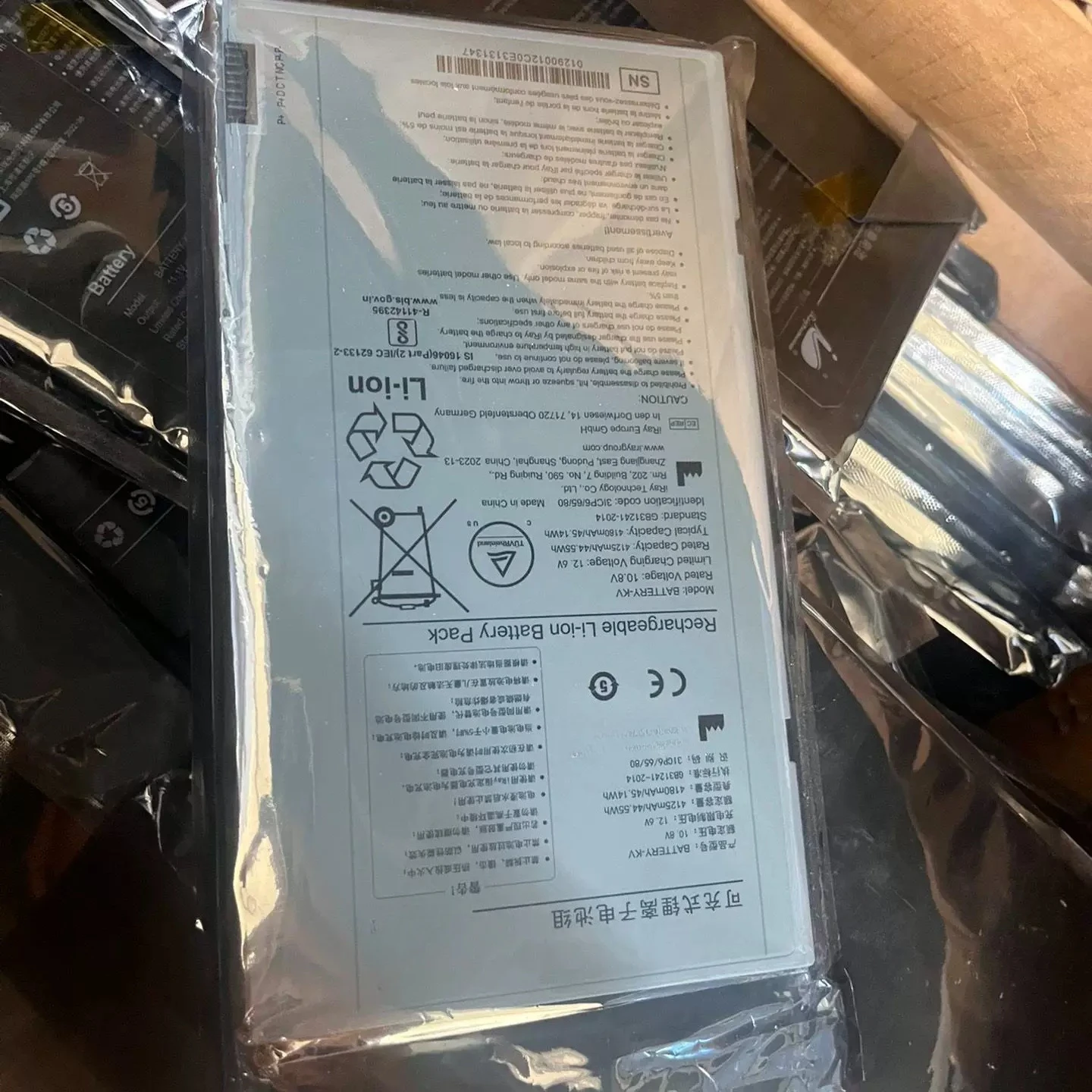 

BATTERY-KV Power Pack For iRay DR Flat Panel Detector Power Supply Replacement Unit