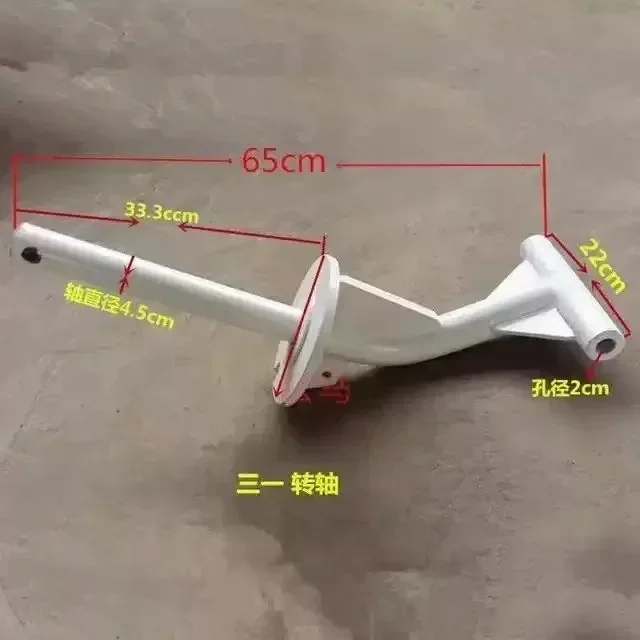 

Mixer Truck Accessories Hopper Base Bracket