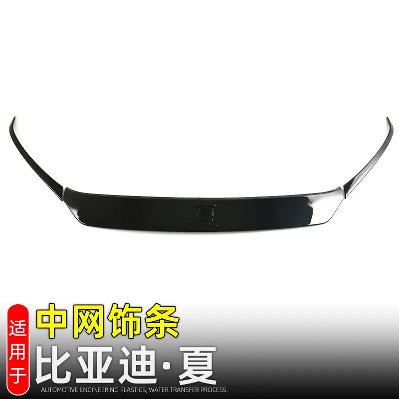 For Byd M9 Dm-I 202… - image