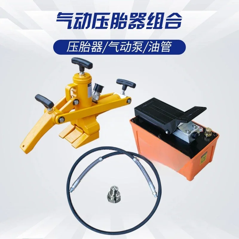 

Vertical shaft pin horizontal pin remover