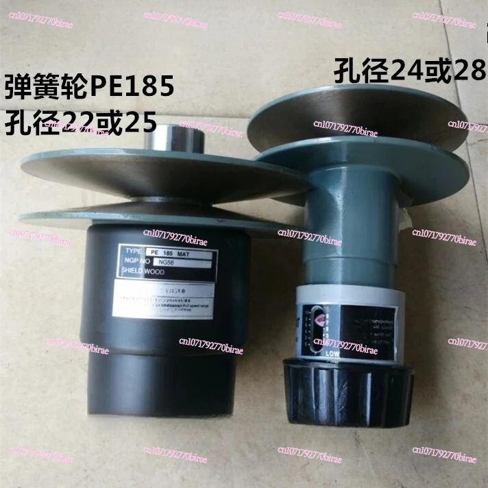 Infinite Variable Speed Wheel, Variable Speed Pulley, Manual Adjustable Wheel, Spring Wheel, AK155, PE185 Transmission