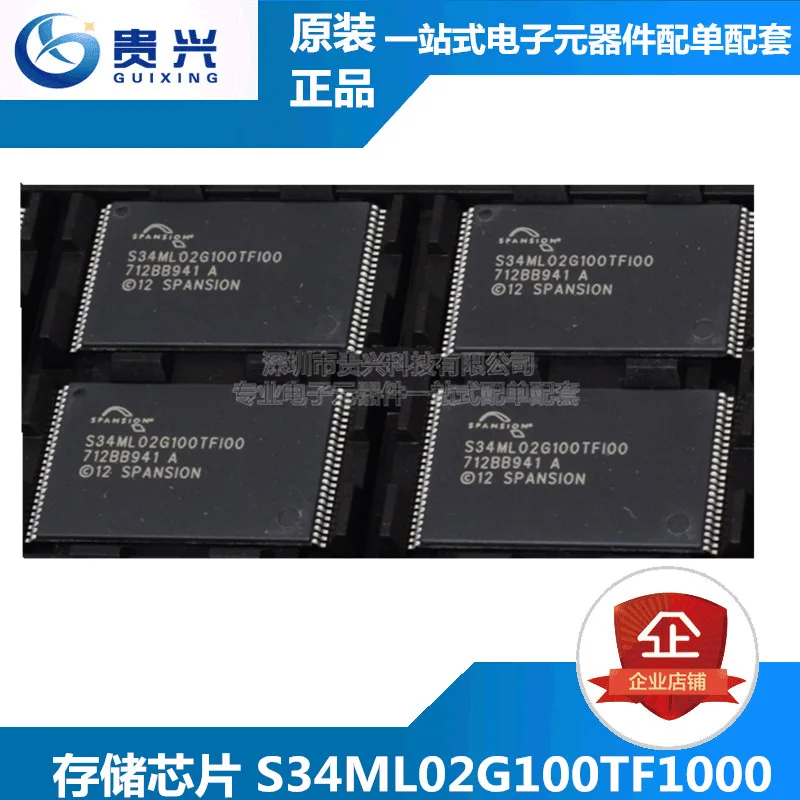 Spandex – stockage TSSOP48, original et importé