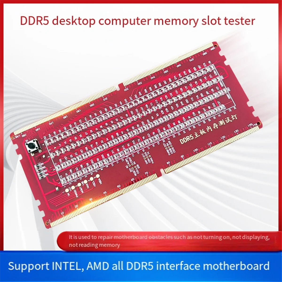 เครื่องทดสอบสล็อตหน่วยความจำ DDR5ความเข้ากันได้กว้าง DDR5เครื่องทดสอบหน่วยความจำสำหรับการซ่อมแซมคอมพิวเตอร์หน่วยความจำ