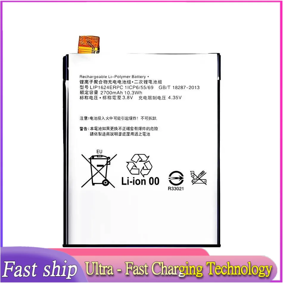 

2700Mah Mobile Phone Battery Premium Replacement For Sony Xperia X Performance F8132 LIS1624ERPC