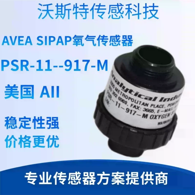 Bird Products VIASYS Avea Vent Oxygen Cell/Oxygen Sensor PSR-11-917-M