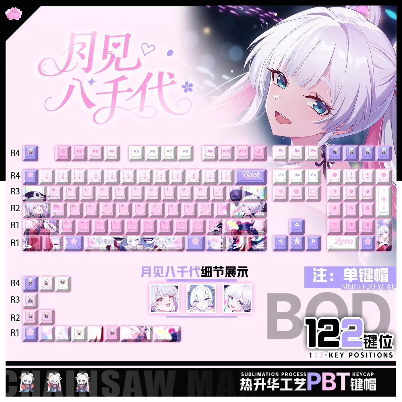 122 Keys Super Kaguya-hime!  Custom Keycaps Anime Chreey PBT Transparent Game Key Cap for Made68 Wooting 60 Mechanical Keyboard