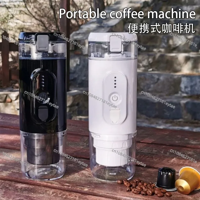 Portable electric coffee machine, capsule espresso Italian flavor coffee, car outdoor special coffee machine