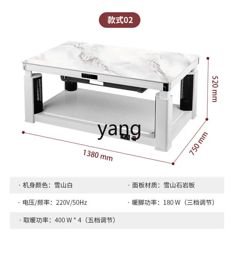 CX electric heating table lifting coffee table heating household living room rectangular electric stove table