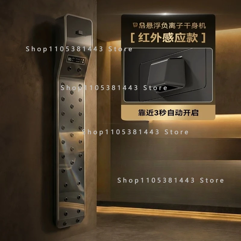 Quick Drying Bathroom Body Dryer Body Dryer Electromechanical